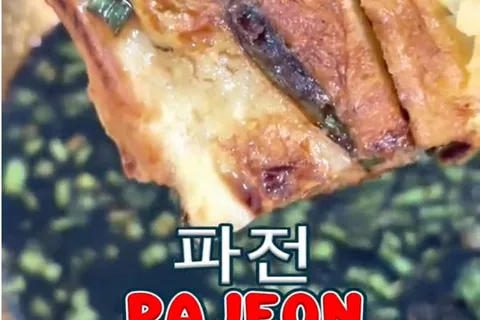 Pajeon