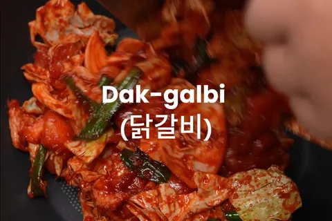 Daegalbi Spicy Chicken
